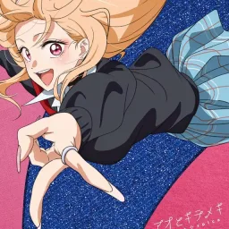 Spira Spica - Ao to Kirameki [Opening Sono Bisque Doll wa Koi wo Suru 2nd Season].mp3