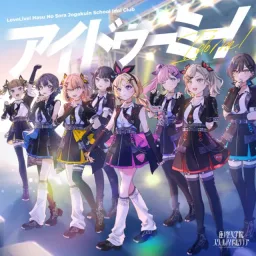 Hasu no Sora Jogakuin School Idol Club - Tohyo☆Star! [Theme Song Love Live! Hasu no Sora Jogakuin School Idol Club].mp3