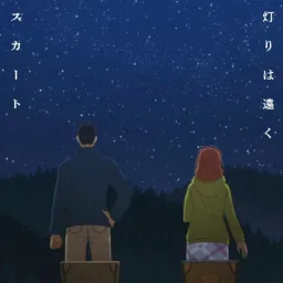 Skirt - Akari wa Tooku [Opening Futari Solo Camp].mp3