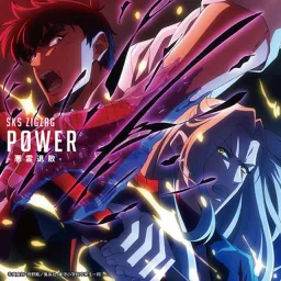 SKS ZIGZAG - P0WER -Akuryou Taisen- [Opening Jigoku Sensei Nube (2025)].mp3