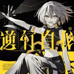 Itsuki Natsume - Gyakkou Ziga.mp3