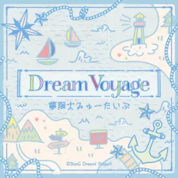 Mugendai Mewtype - Dream Voyage [Theme Song BanG Dream!].mp3