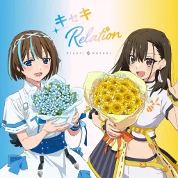 Hiyori Hayama (CV: Ruriko Noguchi) & Hazuki Sakurai (CV: Rika Abe) - Kiseki Relation [Theme Song Extreme Hearts].mp3