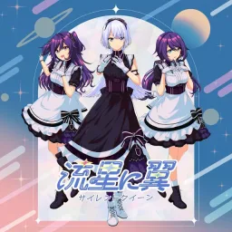 SILENT QUEEN - Ryuusei ni Tsubasa [Theme Song Uta no☆Princess-sama♪BACK to the IDOL].mp3
