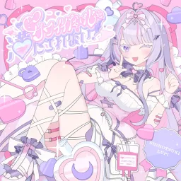 Lupi Shinotsuki - Kawaii dake ja Mitasarenai.mp3