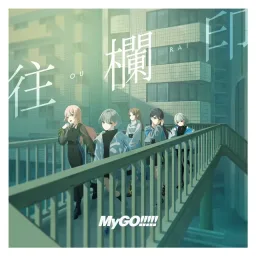 MyGO!!!!! - Ourai [Theme Song BanG Dream!].mp3