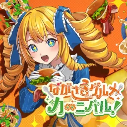Yoriko Kastella - Nagasaki-Gourmet Carnival!.mp3