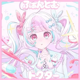 nanka feat. Tomayoi Mumu - Phantom Doctor.mp3