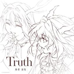 Hana Itoki - Truth [Ending Arknights: Rise from Ember].mp3