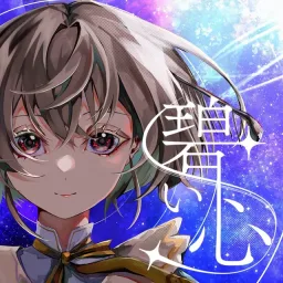mayui feat. Midori Aono - Aoi Kokoro.mp3