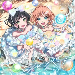 Cerise Bouquet - My Lucky Clover [Theme Song Love Live! Hasu no Sora Jogakuin School Idol Club].mp3