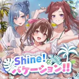 Lovvipale!! - Shine! na Vacation!! [Theme Song Lovvebox].mp3