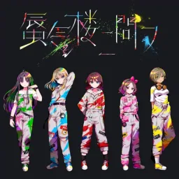 TOGENASHI TOGEARI - Mirage of the mind [Theme Song Girls Band Cry].mp3