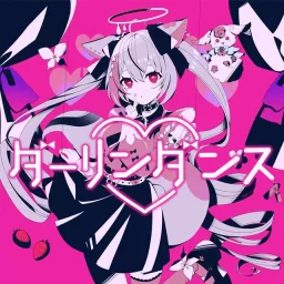 Felicia - Darling Dance (Cover Ver.).mp3
