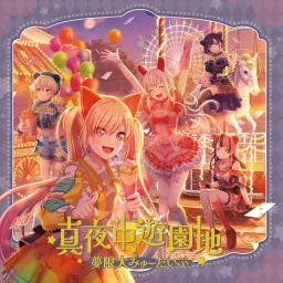 Mugendai Mewtype - LET'S Achichi Training! [Theme Song BanG Dream!].mp3