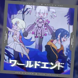 Ai (CV: Azusa Tachibana), Rinka (CV: Hina Tachibana), Maki (CV: May Tachibana) - World End [Theme Song VIRTUAL GIRL @ WORLD’S END].mp3