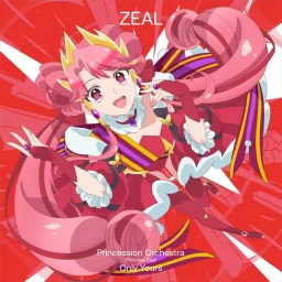 Kagari Shirube (CV: Yuri Fujimoto) - SOULISM [Character Song Princession Orchestra].mp3