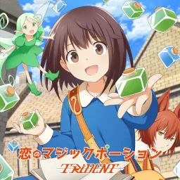 TRiDENT - Koi no Magic Potion [Opening Potion, Wagami wo Tasukeru].mp3