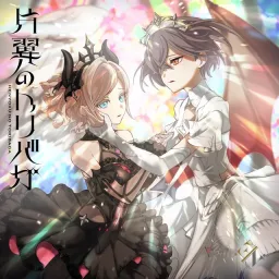 Edel Note - Drive・Spade・Crazy [Theme Song Love Live! Hasu no Sora Jogakuin School Idol Club].mp3