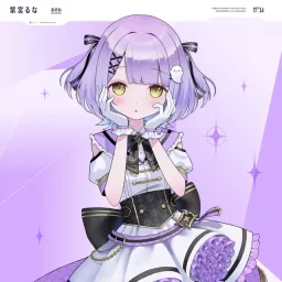 Runa Shinomiya - Ano ne [Theme Song VSPO!].mp3