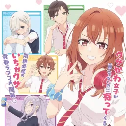 Karubi Akami - Uza Kawaikute Nani ga Warui! [Opening Tomodachi no Imouto ga Ore ni dake Uzai].mp3