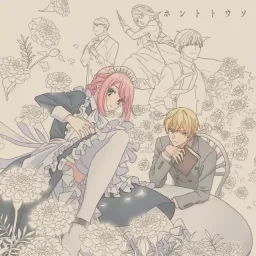 Harutya - Honto to Uso [Opening Kikaijikake no Marie].mp3