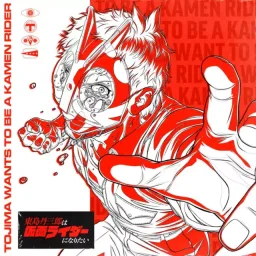 TeddyLoid feat. Ryoji Tokito - One More Time [Ending Toujima Tanzaburou wa Kamen Rider ni Naritai].mp3