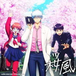 Botchi Boromaru - Sakurakaze [Opening Gintama: 3-Z Ginpachi Sensei].mp3
