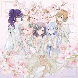 Nightcord At 25:00 - Yoka ni Mitorete [Theme Song Project Sekai: Colorful Stage!].mp3