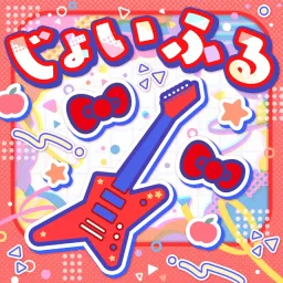Poppin'Party - Joyful (Cover) [Theme Song BanG Dream!].mp3