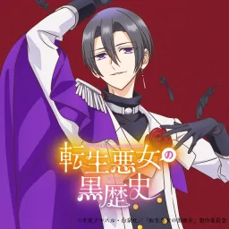 Yomi Blacksarna (CV: Shunichi Toki) - femme fatale [Insert Song EP3 Tensei Akujo no Kuro Rekishi].mp3