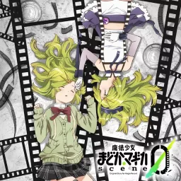 Mabayu Aki (CV: Saori Hayami) - as trailer [Theme Song Mahou Shoujo Madoka☆Magica: scene0].mp3