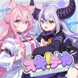 La+ Darknesss & Hakui Koyori - SUKIDEKA!!~BIGLOVE????~ [Theme Song hololive IDOL PROJECT].mp3