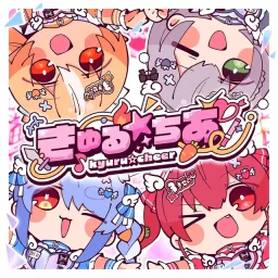 Usada Pekora, Shiranui Flare, Shirogane Noel, Houshou Marine - kyuru☆cheer [Theme Song hololive IDOL PROJECT].mp3