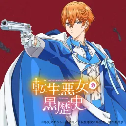 Cheneau Clematis (CV: Arthur Lounsbery) - RIGHTNESS [Insert Song EP8 Tensei Akujo no Kuro Rekishi].mp3