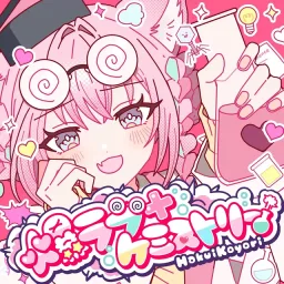 Hakui Koyori - BAKU LOVE CHEMISTRY [Theme Song hololive IDOL PROJECT].mp3