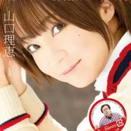 Yamaguchi Rie with manzo - Kizuite Zombie-sama, Watashi wa Classmate Desu [Ending Kore wa Zombie desu ka?].mp3