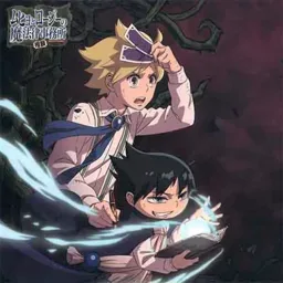 SCREEN mode - GIFTED [Opening Muhyo to Rouji no Mahouritsu Soudan Jimusho].mp3