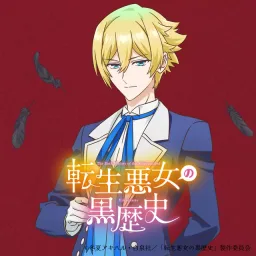 Sol Nemophila (CV: Shouhei Komatsu) - how I feel [Insert Song EP10 Tensei Akujo no Kuro Rekishi].mp3