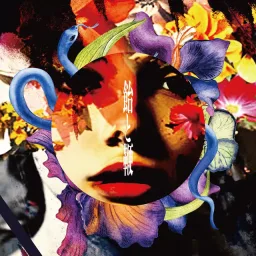 MOSHIMO - Ame to Muchi []Ending Yami Shibai 14].mp3