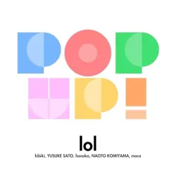 lol - POP UP! [Opening Mashin Souzouden Wataru].mp3
