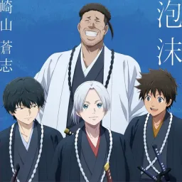 Soushi Sakiyama - Houmatsu [Ending Ao no Miburo 2nd Season].mp3