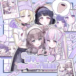 Suki wo Tsuranuke♡ - Kyu-Mai＊Flower (Parallel ver.) [Theme Song BanG Dream!].mp3