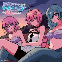 Happiness (CV: Iori Noguchi), Shike (CV: Momo Sakurai), Misaki (CV: Aimi Ozawa) - YES! Summer Love♡ [Ending 2 Yuusha Party ni Kawaii Ko ga Ita node, Kokuhaku shitemita.].mp3
