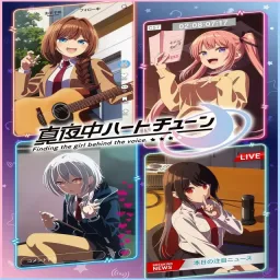 Hoshimachi Suisei - Tsuki ni Mukatte Ute [Opening Mayonaka Heart Tune].mp3