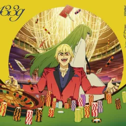 13.3g - Senzaiteki na Ai [Ending Fate/strange Fake].mp3