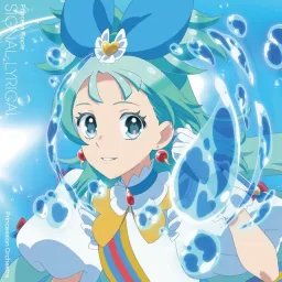 Minamo Sorano (CV: Azusa Aoi) - Kimi to Watashi de Aru tame ni [Character Song Princession Orchestra].mp3