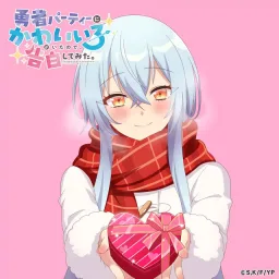Cecilia Aquarain (CV: Kana Hanazawa) - YES! Summer Love♡ (Cecilia ver.) [Special Ending Yuusha Party ni Kawaii Ko ga Ita node, Kokuhaku shitemita.].mp3
