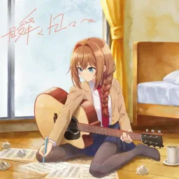 Rikka Inohana (CV: Momoko Seto) - Yumeoi Hakusho [Insert Song EP2 Mayonaka Heart Tune].mp3