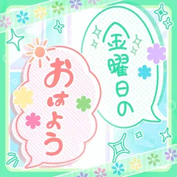 Pastel＊Palettes - Kinyoubi no Ohayou (Cover) [Theme Song BanG Dream!].mp3